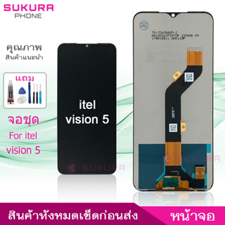 จอชุด สำหรับ itel vision 5 S663LC หน้าจอ itel vision5 จอ ​LCD itel vision 5 S663LC