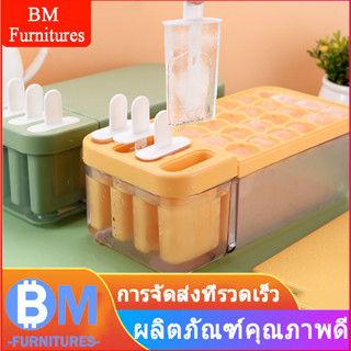 【จัดส่งจากกรุงเทพฯ】แม่พิมพ์ Popsicle สำหรับบ้าน กล่องน้ำแข็งฤดูร้อน กล่องเก็บน้ำแข็งอเนกประสงค์