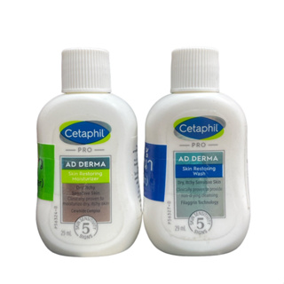 ***ของแถม Cetaphil Moist+Wash 29ml***