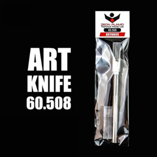 Zeon Plamo 60.508 Artknife มีดตัดชิ้นส่วนพลาสติกสำหรับโมเดล