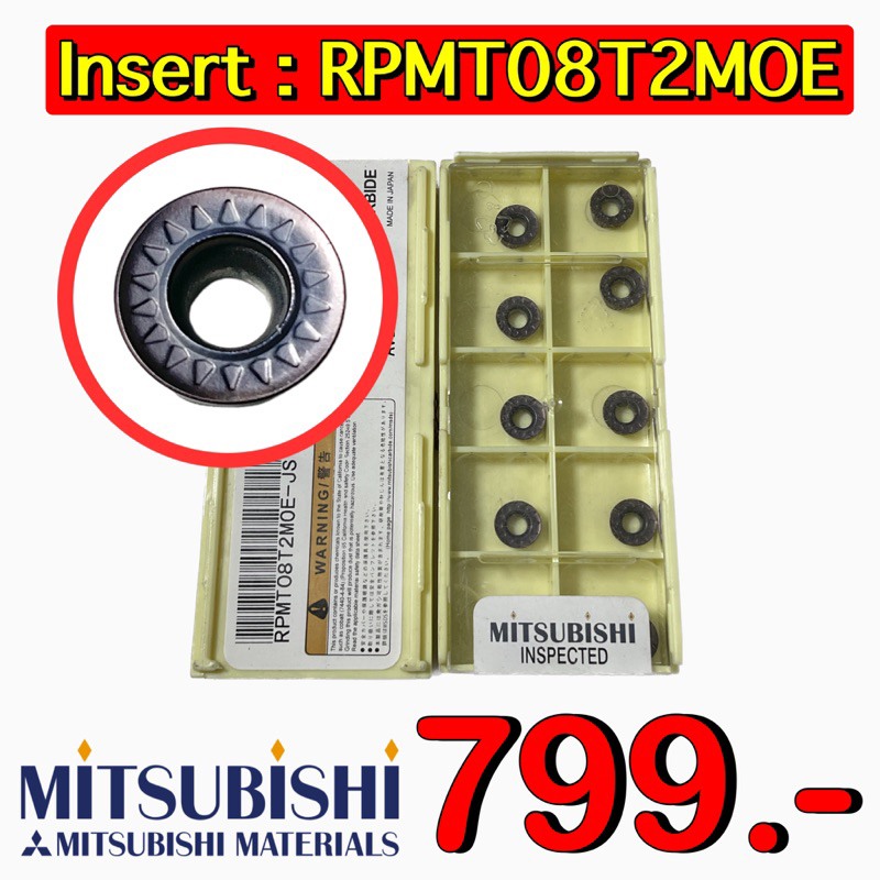 Insert : RPMT08T2M0E-JS     📬 พร้อมส่ง 📬