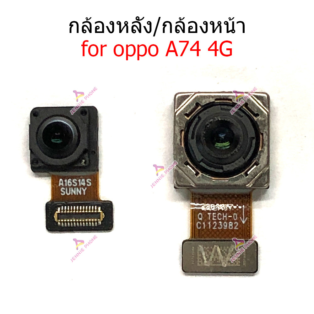 กล้องหน้า OP A74 4G กล้องหลัง สำหรับ OPPO A74 4G แพรกล้องหน้า แพรกล้องหลัง – โปรปัง