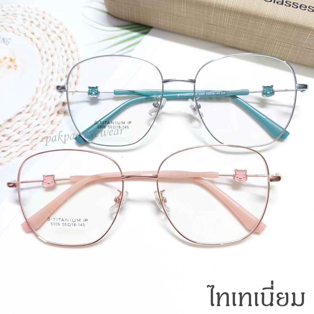 PAKPAO EYEWEAR รุ่น 5309 กรอบแว่นตาไทเทเนี่ยม  ทนทาน สั่งตัดเลนส์ได้-B-Titanium-IP