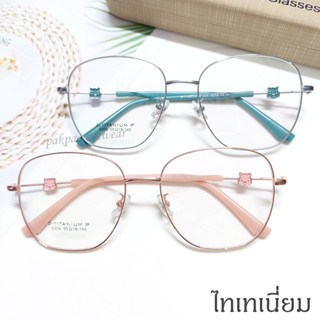 PAKPAO EYEWEAR รุ่น 5309 กรอบแว่นตาไทเทเนี่ยม  ทนทาน สั่งตัดเลนส์ได้-B-Titanium-IP