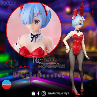 [พร้อมส่ง] ฟิกเกอร์ BiCute Bunnies - Rem Red Color Ver. - Re:Zero - Furyu