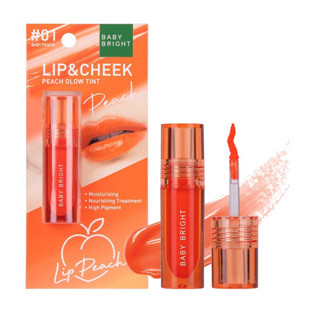 Baby Bright Lip Cheek Peach Glow Tint 2.4g เบบี้ไบรท์ ลิป ชีค พีช โกลว์ ทินท์ ลิปทิ้นท์เนื้อออย ลิปพีช