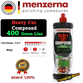 Menzerna HCC 400 Green Line - น้ำยาขัดหยาบลบรอย