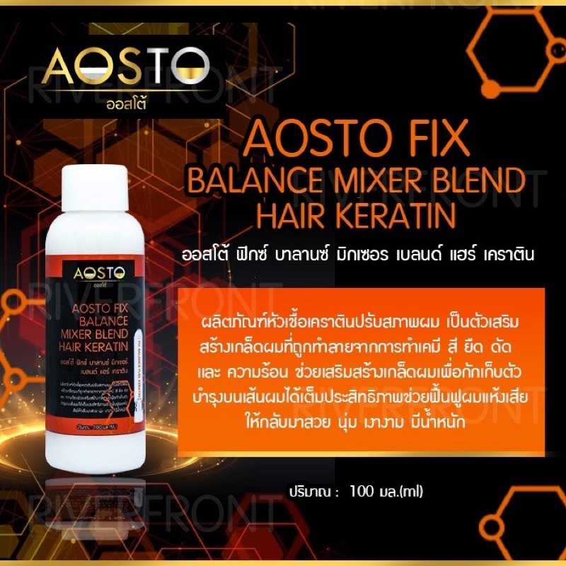 ฟิกเคราตินบาลาน RC103 ผลิตภัณฑ์หัวเชื้อเคราตินปรับสภาพผม เป็นตัวเสริมสร้างเกล็ดผมที่ถูกทำลายจากการทำเคมี