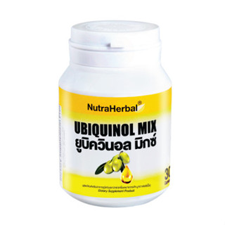 ยูบิควินอล มิกซ์ 30 แคปซูล UBIQUINOL MIX 30 capsuls สนใจสมัครสมาชิกทักแชท