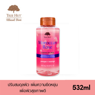 Tree Hut Moroccan Rose Foaming Gel Wash เจลอาบน้ำ กลิ่น โมรอคแคน โรส (532ml)