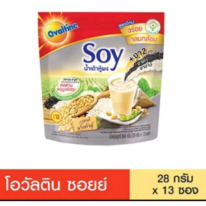 โอวัลติน ซอยย์ น้ำเต้าหู้ผง ผสมงาดำและงาขาว Exp 07/26 (Ovaltine soy with white black sesame)