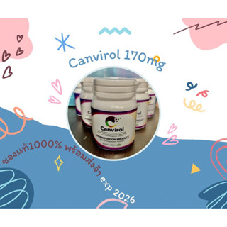 canvirol 170mg เสริมภูมิคุ้มกันต้านไวรัส ของแท้100% พร้อมส่ง