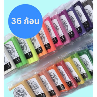 ดินโพลิเมอร์ 36 ก้อน  PROTO Polymer Clay 36 ก้อน 36 สี  หนักก้อนละ 50 กรัม