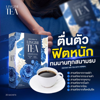 ชาเห็ดหลินจือ ชาสมุนไพร ซองแช่ ชาเพื่อคุณ TEA FOR YOU ชาชงสมุนไพรกุหลาบ