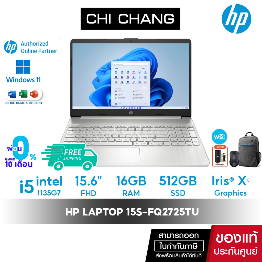 [ 10DDXSEPW2 ลดสูงสุด 1000฿] โน๊ตบุ๊ค HP notebook 15s-fq2725TU - i5-1135G7/ 16GB/ 512GB SSD/ 15.6" FHD/ Win11