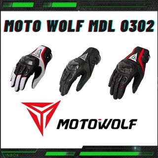 MOTOWOLF MDL 0305 ถุงมือหนังแท้พร้อมการ์ดคาร์บอนเคฟล่า สำหรับขี่มอเตอร์ไซด์