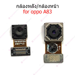 กล้องหน้า OPPO A76-2022 กล้องหลัง OPPO A76-2022  กล้อง OPPO A76-2022