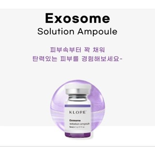 Klore Exosome แยกขายเป็นช็อต แถมจุกช็อตทุกออเดอร์