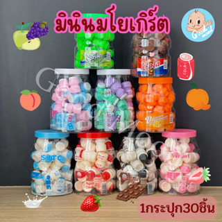 🍬สินค้าใหม่ ขวดนมเม็ด Mini Yogurt Candy30ชิ้น อร่อยกลิ่นนมหลากหลายรสชาติ มีประโยชน์