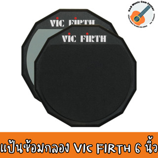 ของแท้ 100% แป้นซ้อมกลอง VIC Firth Pad6D ขนาด 6 นิ้ว แบบตีได้ 2 หน้า (Double-Sided Practice Drum Pad)