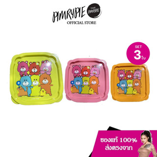 Pimrypie SET ชุดกล่องอาหารทรงเหลี่ยม (SML) @PIMRY BEAR ฝาซ้อน รูปหน้าหมี (1 ชุด มี 3 ใบ)กข10