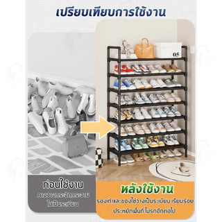 [ปรับขนาดได้] ชั้นวางรองเท้าแบบโครงเหล็ก มีให้เลือกหลายขนาดตั้งแต่ 2/3/4/5/6/7/8 ชั้น ปรับขนาดเองได้ EDY
