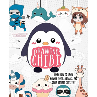 Drawing Chibi: เรียนรู้วิธีการวาดคน สัตว์ และสิ่งอื่นๆ ที่น่ารักสุดๆ