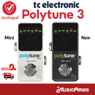 [ใช้โค้ดลดเพิ่ม] TC Electronic Polytune 3 Mini /TC Electronic Polytune 3 Noir เครื่องตั้งสาย +รับประกันศูนย์ 1ปี