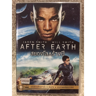 DVD AFTER EARTH. ดีวีดี สยองโลกร้างปี  (Language Thai).