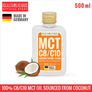 MCT OIL (C8/C10) เอ็มซีที ออยล์ / น้ำมันมะพร้าว KETO FAT: COCONUT by HEALTHOLICIOUS /500ml