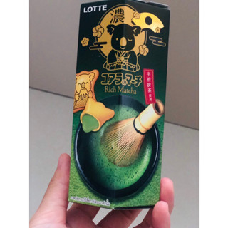 โคอะลามาร์ช ริชมัจฉะ ขนาด 33กรัม ขนมปังกรอบสอดไส้ครีมรสชาเขียว KOALAS MARCH RICH MATCHA