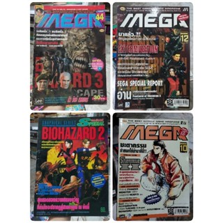 MEGA WEEKLY, MEGA MONTH