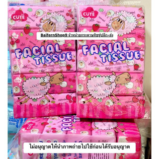 NEW‼️❣️🐑 Baby cute 🐑❣️ กระดาษทิชชู่ ลายน้องแกะ แพค 5 ห่อ ❣️