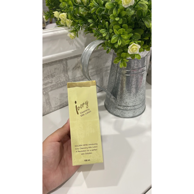 Cleansing milk lotion