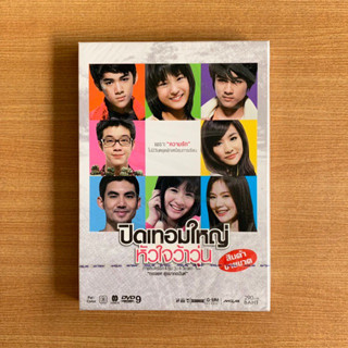 DVD : ปิดเทอมใหญ่ หัวใจว้าวุ่น (ปี 2551) Hormones [มือ 1 ปกสวม] หนังไทย / GTH / แน็ก ชาลี / โฟกัส ดีวีดี หนัง