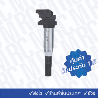 คอยล์จุดระเบิด คอยล์หัวเทียน บีเอ็ม BMW 135i, 335i, 325i, 535i, X6, Z4, X3, X5