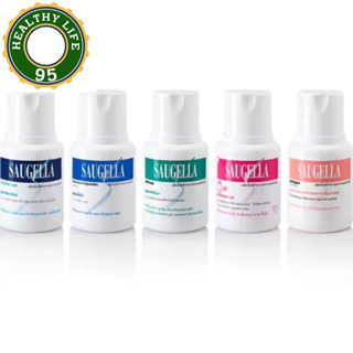 Saugella ซอลเจลล่า สำหรับทำความสะอาดจุดซ่อนเร้น ขนาด 100ml. มี 5 สูตร