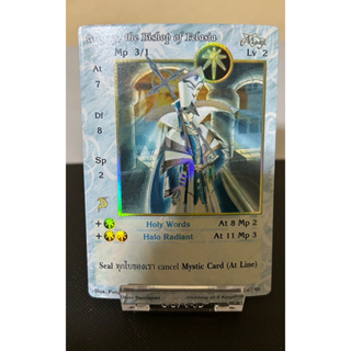 [Foil]Gregory the Bishop of Felesia