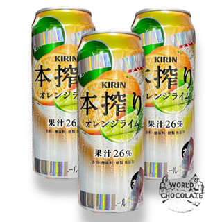 kirin เครื่องกื่มผลไม้จากประเทศญี่ปุ่น