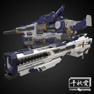 Pre-Order โปรดอ่านรายละเอียด Qiangu Shang : Heavy Electromacnetic Railgun for 1/100 , 1/144