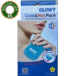 Glowy Cold Hot Pack "อุปกรณ์ประคบเย็นและร้อน โกลวี่ขนาด19x19.4ซม.150กรัม"