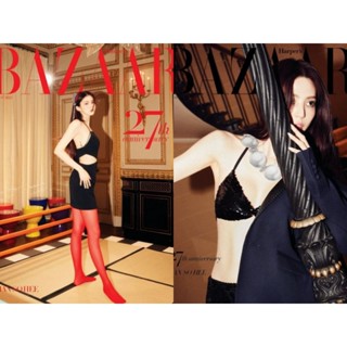 พร้อมส่ง💥HARPERS BAZAAR 2023.08 ปกสุ่ม ฮันโซฮี  #HanSoHee(ชำระปลายทางได้)