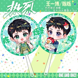 [ PRE ORDER ] ราคาโปรถึง 10 ส.ค. 66 นี้เท่านั้น Chen Shuo  พัดลมมือแบบโปร่งใส เฉินซั่ว หวังอี้ป๋อ WANGYIBO ONE AND ONLY