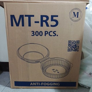 (ขายยกลัง) กล่องกลมใส R5ล็อค 300 ใบ