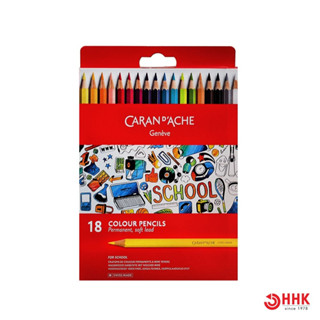 Caran d’ache(คารันดาช) ชุดสีไม้กันน้ำ รุ่น school line เกรดเริ่มต้น 18 สี  # 1291.718