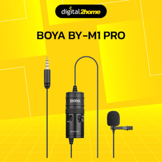 BOYA BY-M1 PRO Universal Lavalier Microphone ไมค์โครโฟนหนีบปกเสื้อ เหมาะสำหรับงานวิดิโอ (ของแท้ ประกันศูนย์ 2 ปี)