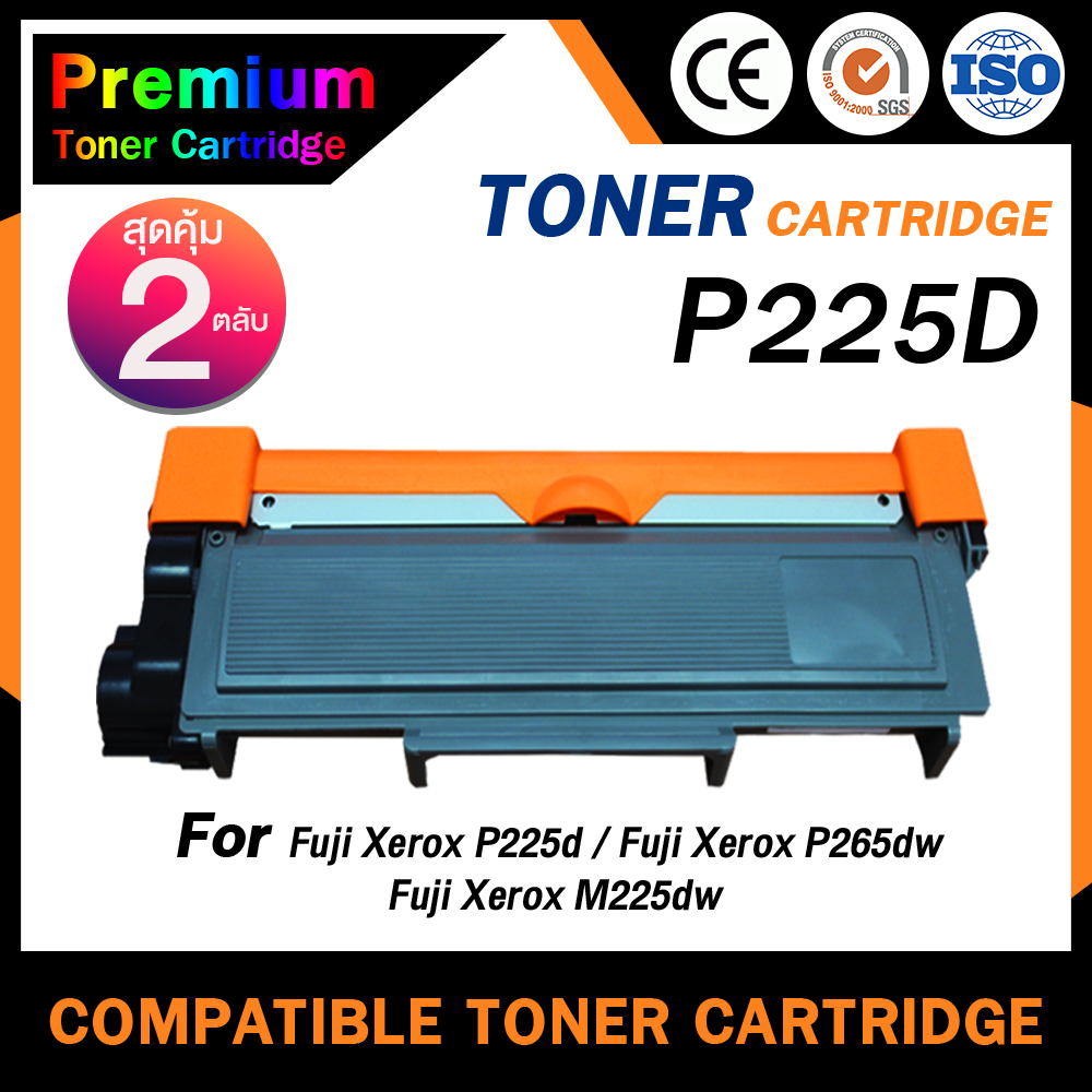 HOME Toner หมึกเทียบเท่า For FUJI XEROEX P225D/p225d/P-265/p225/225d/CT202330/CT-202329