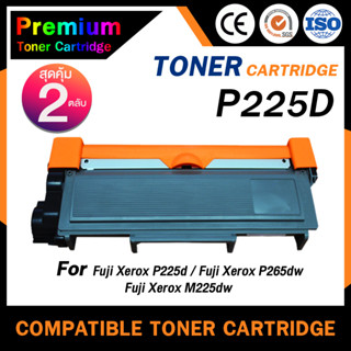 HOME Toner หมึกเทียบเท่า For FUJI XEROEX P225D/p225d/P-265/p225/225d/CT202330/CT-202329 For FUJI XEROEX P225D/P256DW