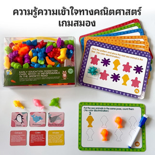 Rainbow Sorting Bear ของเล่นเสริมพัฒนาการ มอนเตสซอรี่ Montessori ฝึกสมอง คีบ แยกสี ของเล่นพัฒนาการ นับของเล่น