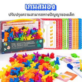 Rainbow Sorting Bear ของเล่นเสริมพัฒนาการ มอนเตสซอรี่ Montessori ฝึกสมอง คีบ แยกสี ของเล่นพัฒนาการ นับของเล่น